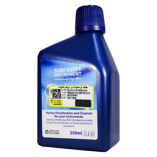 تصویر  سارفوسپت اینسترومنت 250cc
