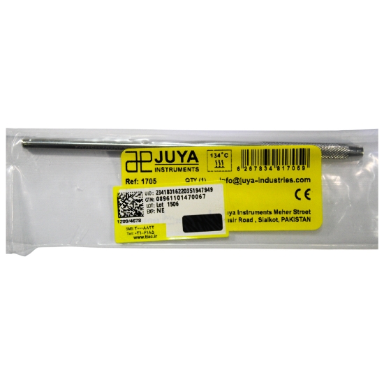 تصویر  دسته آینه(1705)